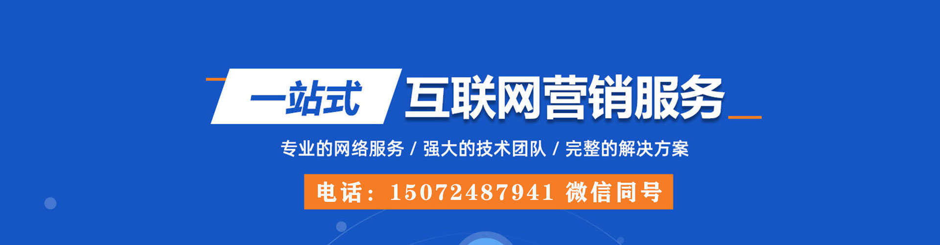 巧家竞价开户推广