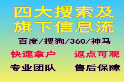 百度搜索推广案例集锦：揭秘高效营销策略