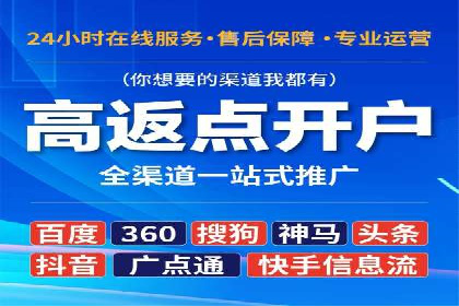 百度推广优化案例：助力企业实现业绩增长